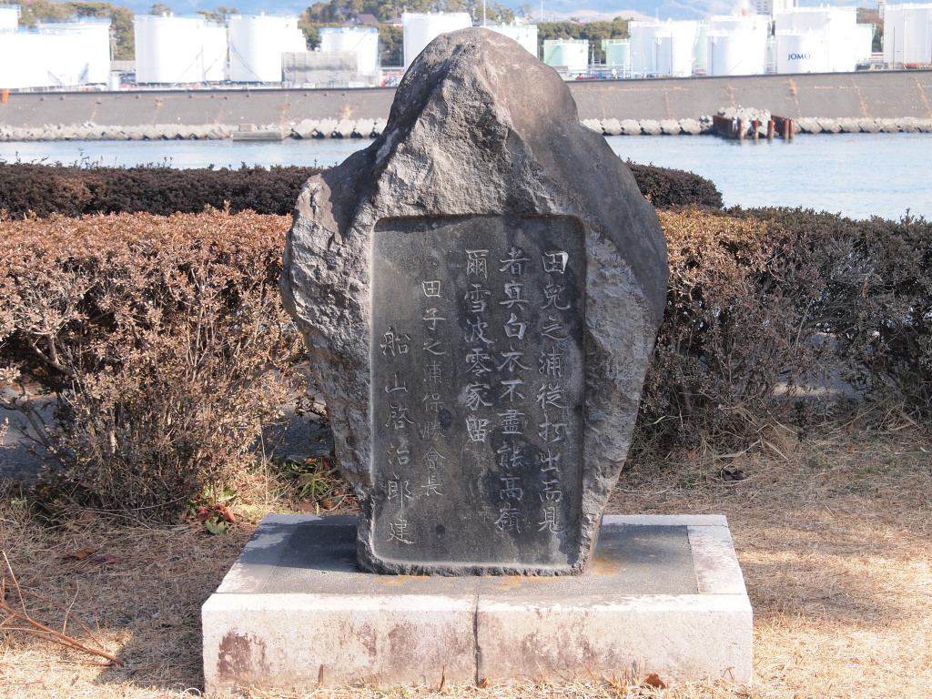 1/29 �c�q�̉Y�̉̔�