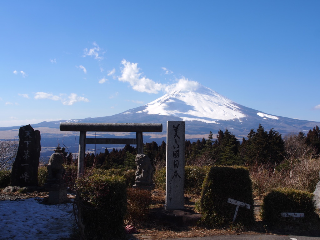 2/14 �x�͑䂩��̕x�m�R