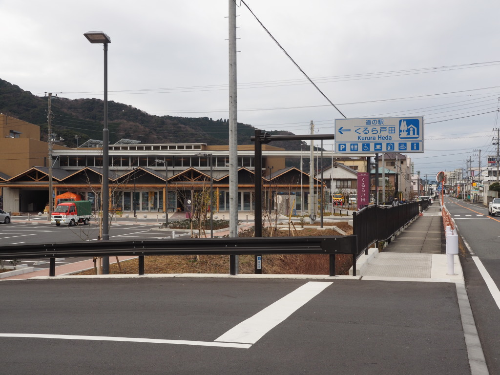 1/23 ���̉w �����˓c