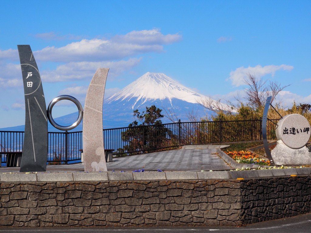 1/24 �o����������̕x�m�R(2)