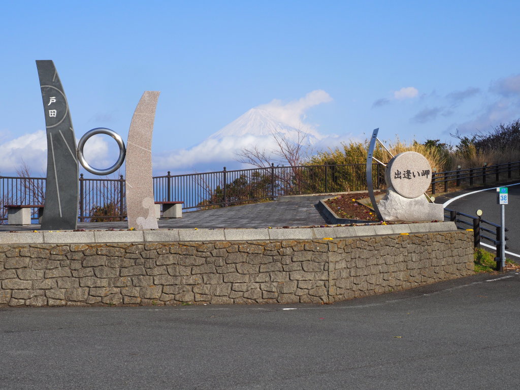 2/11 ���j�������g�ƕx�m�R