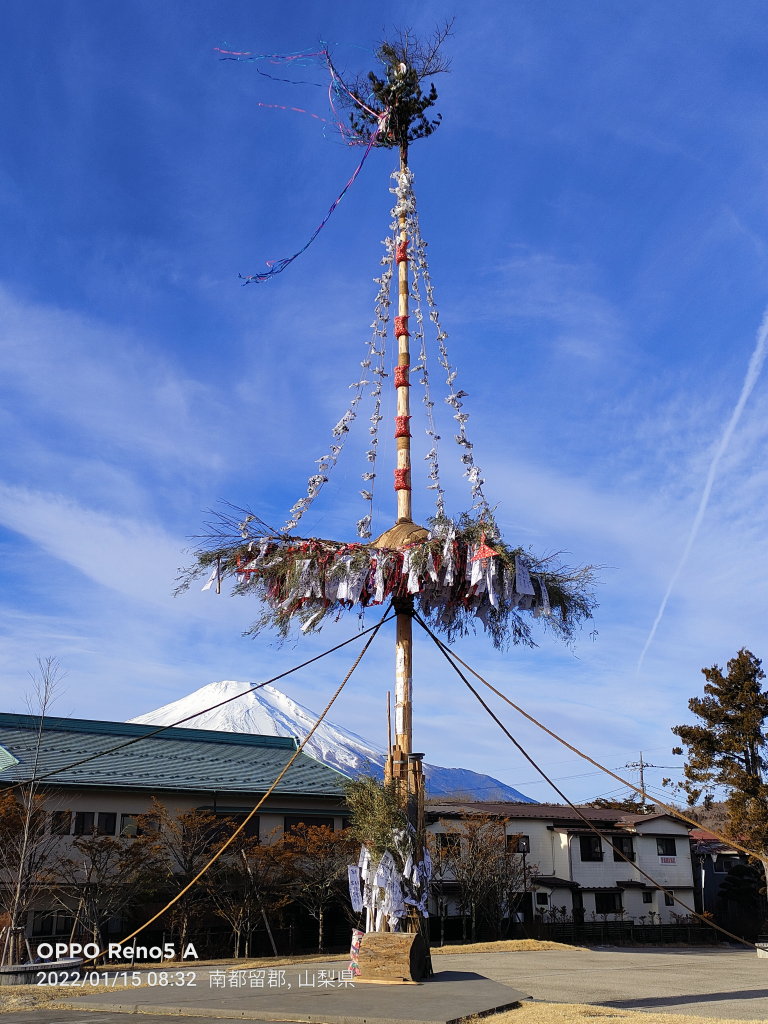 1/15 �ǂ�ƏĂ�